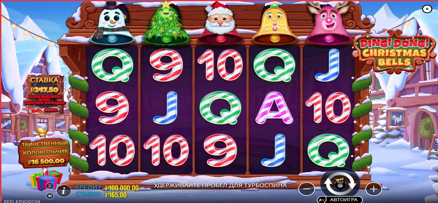 Ding Dong Christmas Bells