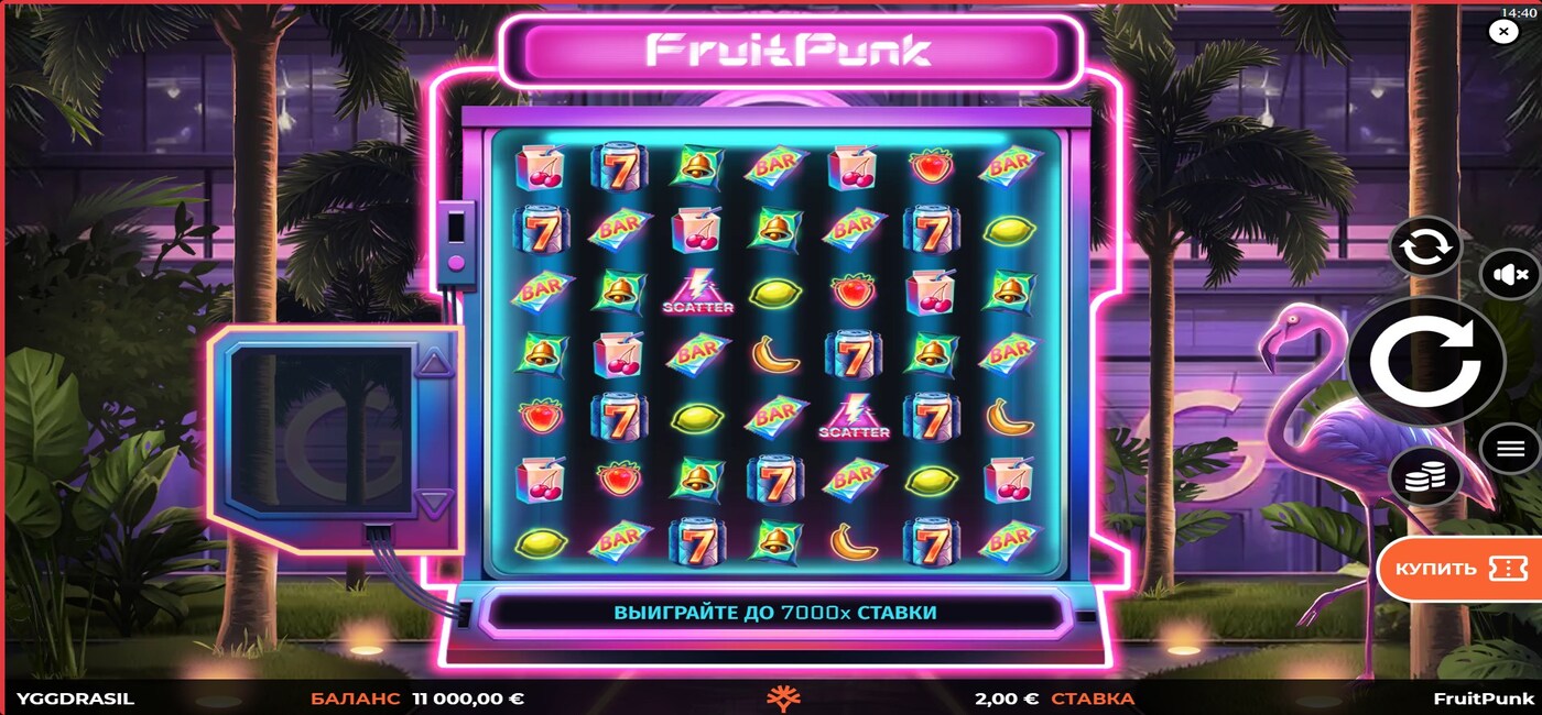 FruitPunk